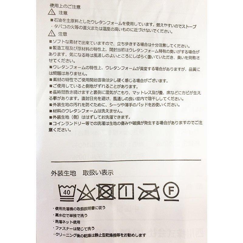 西川 ネオステージ 高反発マットレス ダブル 三つ折りタイプ 厚み9cm 敷き布団 3年保証 圧縮 綿100％タオル敷パッド付きセット