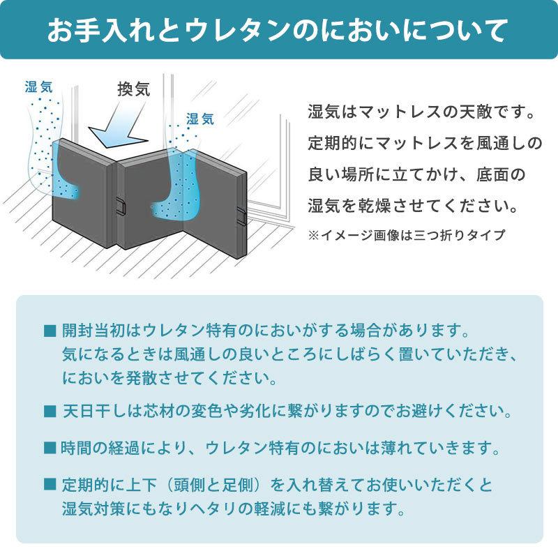 高反発マットレス 西川 ダブル ネオステージ 三つ折りタイプ 厚み9cm 体圧分散 高反発 敷き布団 ふとん 3年保証 圧縮｜futon｜17