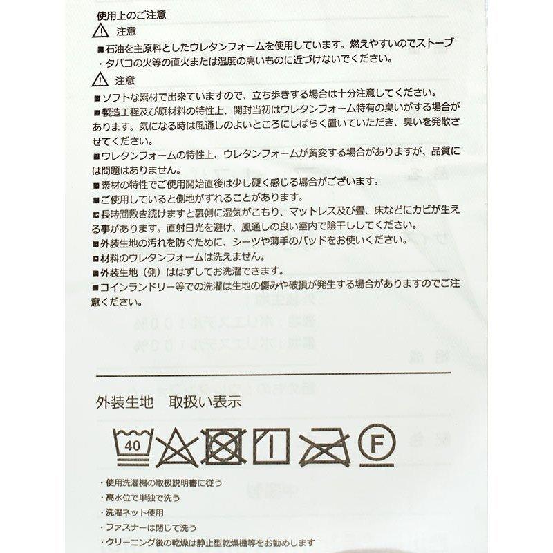 西川 ネオステージ 高反発マットレス トッパー ダブル 体圧分散 高反発 オーバーレイ 敷きパッド 厚み約4cm 圧縮_15