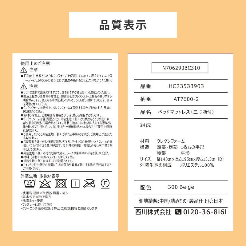 Afit 高反発マットレス ダブル 西川 アフィット 日本製 高反発 Afit 高反発マットレス ダブル 西川 アフィット 日本製 高反発