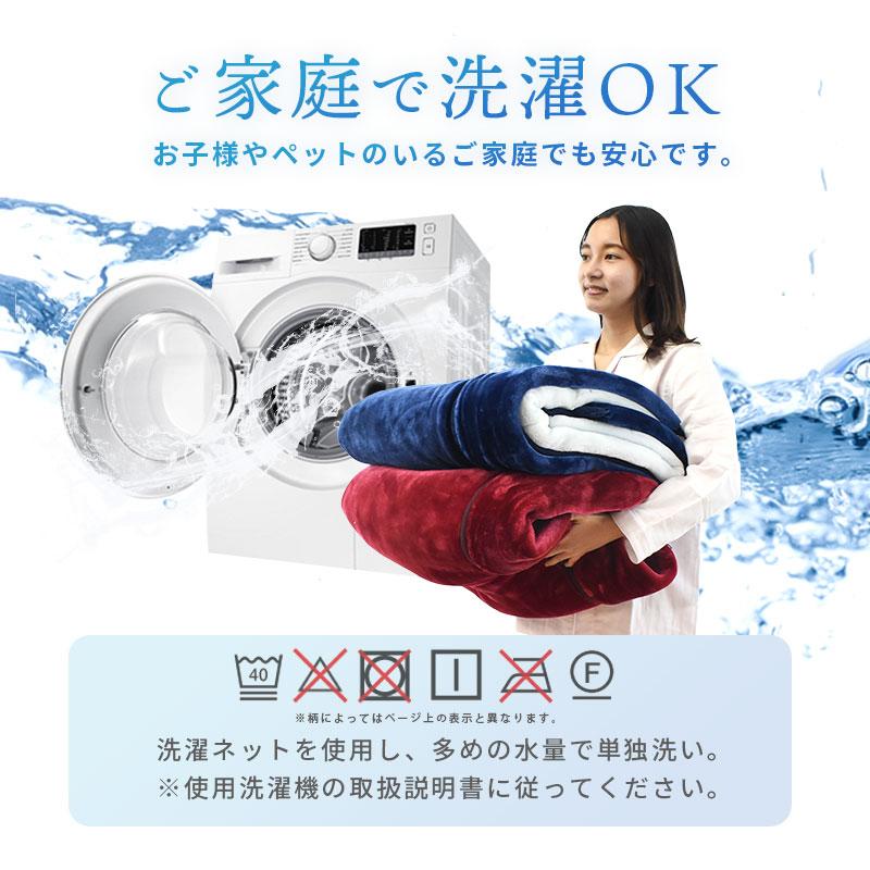 西川 毛布＆敷きパッド 2点セット シングル 選べる2枚合わせマイヤー毛布＋フランネル毛布敷パッド（色おまかせ） | 西川 | 17