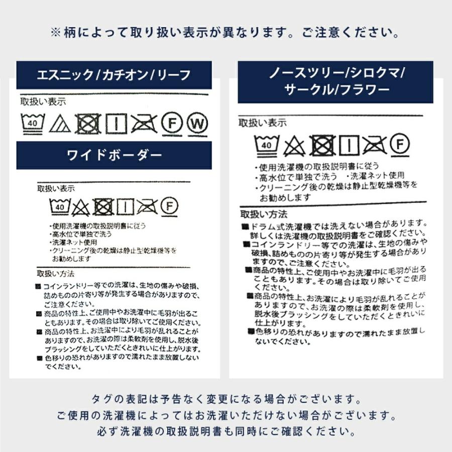 西川 毛布＆敷きパッド 2点セット シングル 選べる2枚合わせマイヤー毛布＋フランネル毛布敷パッド（色おまかせ） | 西川 | 18