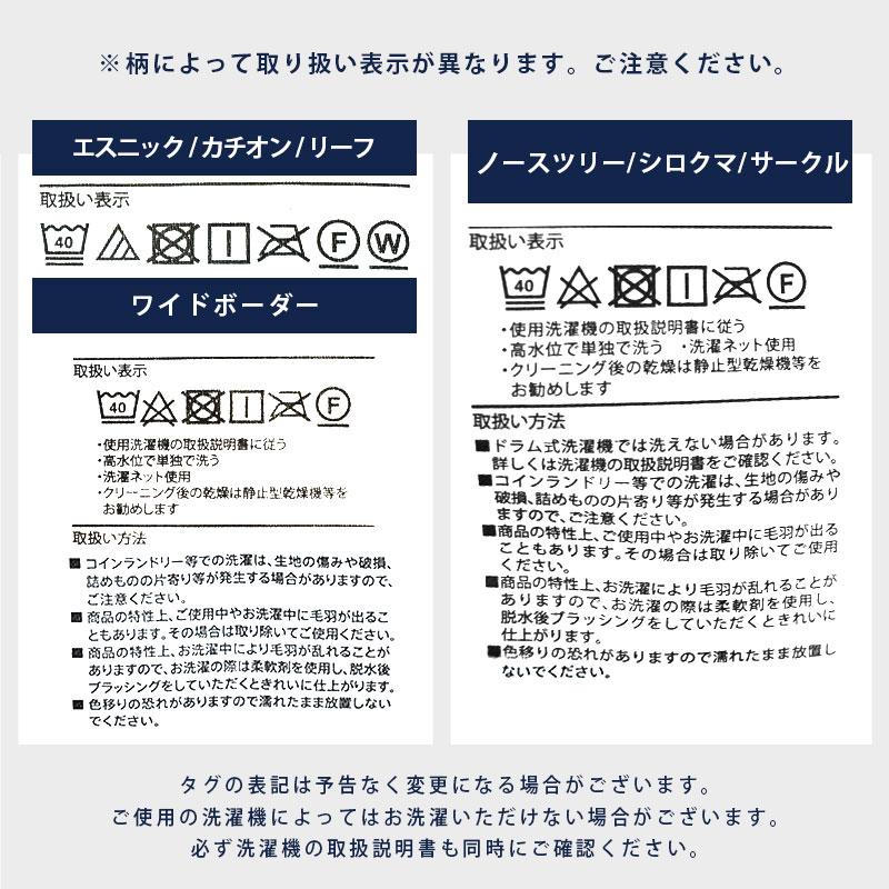 西川 毛布＆敷きパッド 2点セット シングル 選べる2枚合わせマイヤー毛布＋フランネル毛布敷パッド（色おまかせ） | 西川 | 19