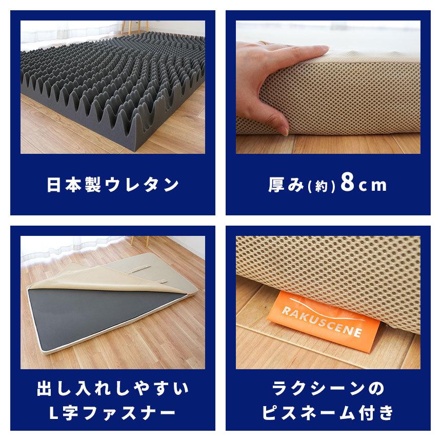 昭和西川 高反発マットレス シングル 厚み8cm 凹凸ウレタン