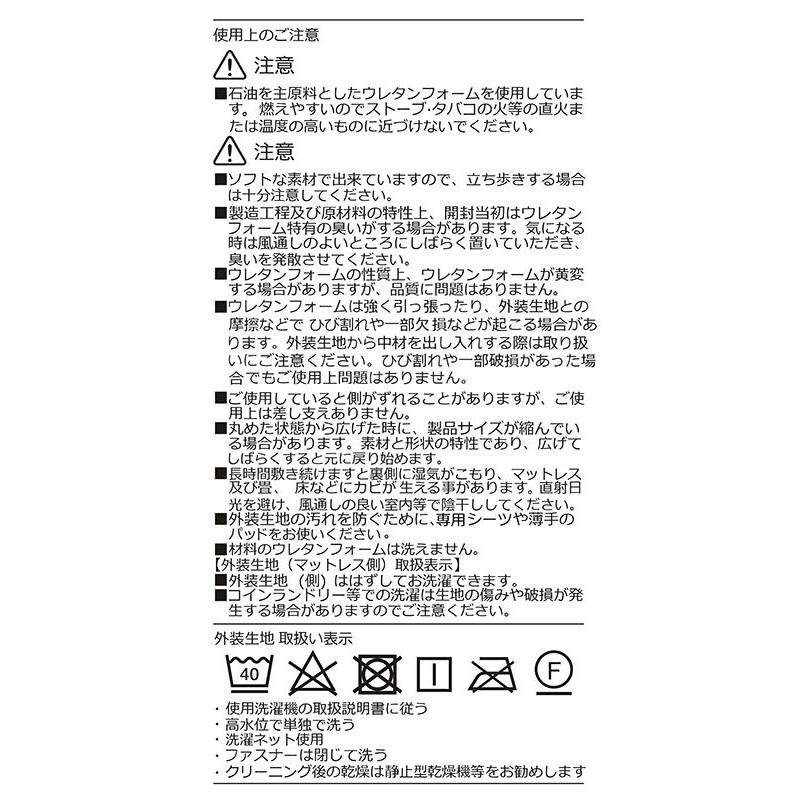 高反発マットレス 敷布団 敷き布団 西川 シングル スヤラ 体圧分散 三つ折り 折りたたみ 敷きふとん｜futon｜11