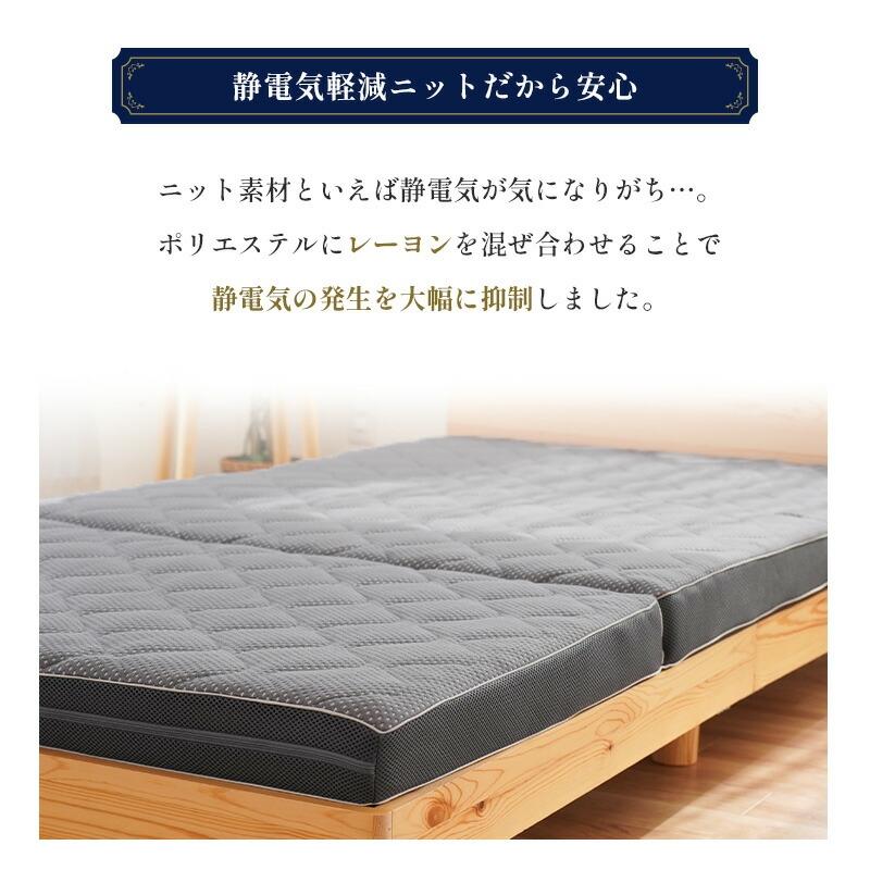 【今限定価格】折り畳みマットレス シングル 高反発 硬さ275N 硬め 軽量 旧モデル マットレス シングル 高反発 日本製 三つ折り 8cm 200N