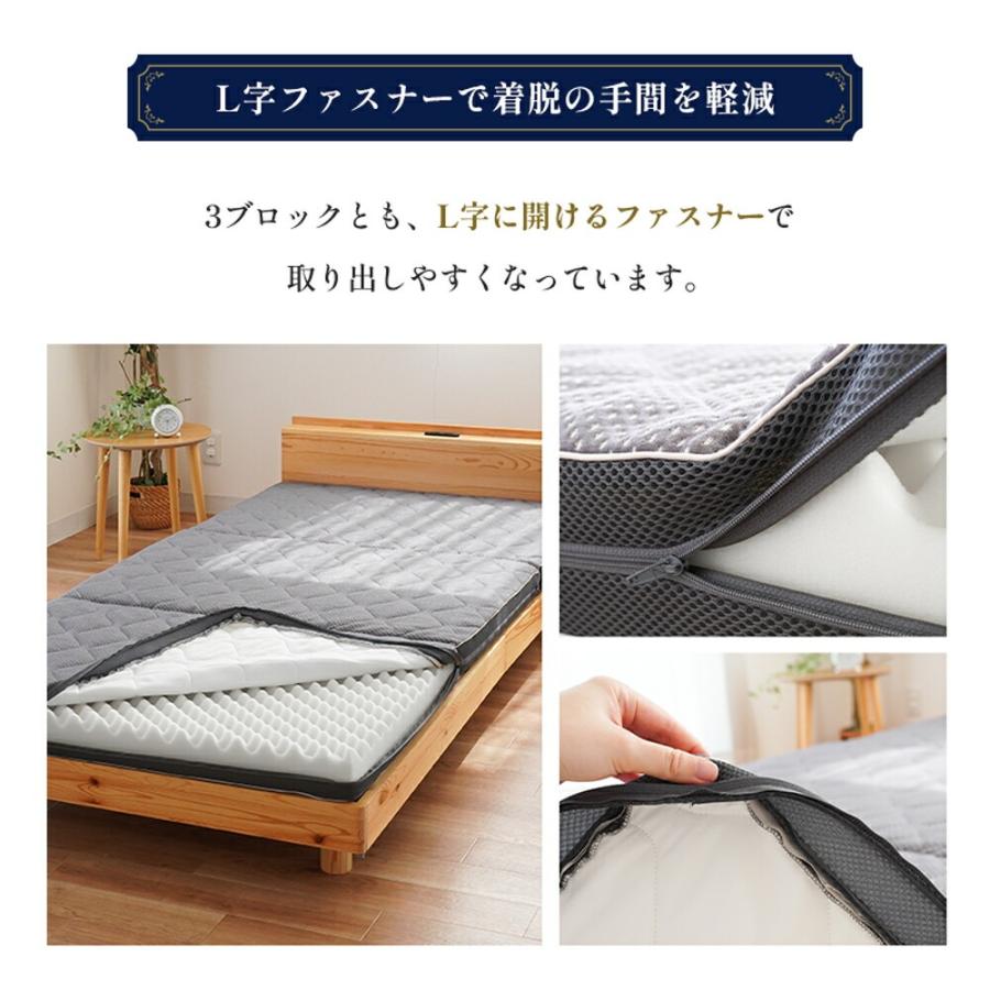 マットレス シングル 高反発 8cm 日本製 高反発マットレス 三つ折り