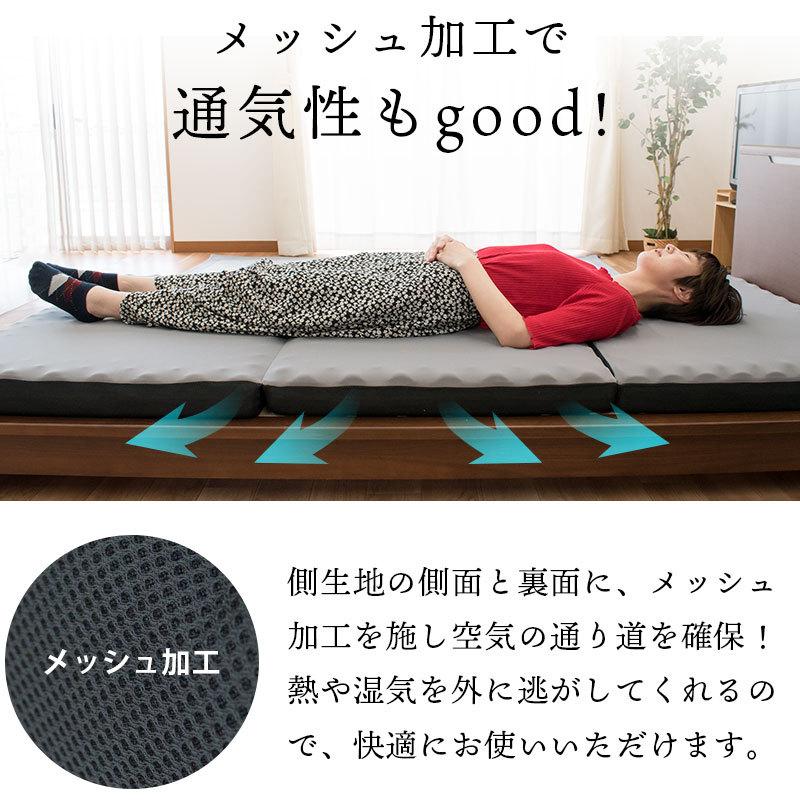 西川 高反発マットレス 敷布団 敷き布団 シングル 四つ折り 厚み 西川 高反発マットレス 敷布団 敷き布団 シングル 四つ折り 厚み