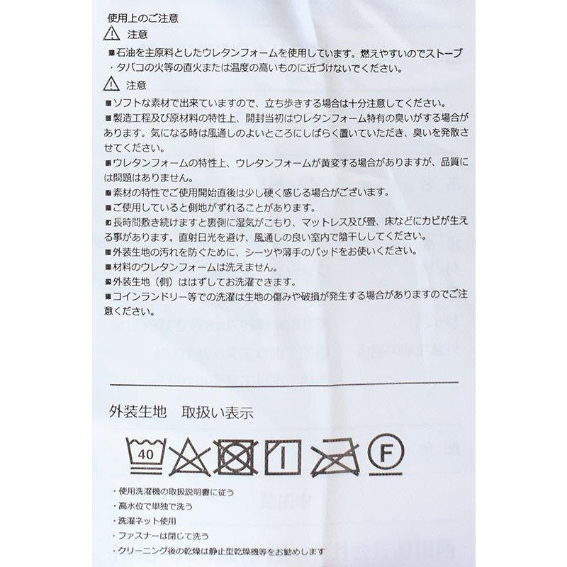 西川 ネオステージ 高反発マットレス シングル フラットタイプ 厚み8cm 体圧分散 高反発 敷き布団 ふとん 3年保証 圧縮_16