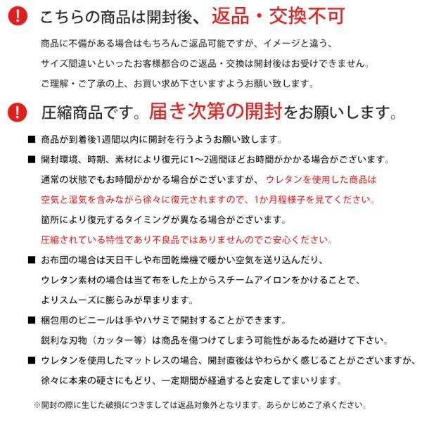 西川 高反発マットレス シングル 三つ折り 8cm 150N プロファイルウレタン 体圧分散 凹凸構造 帳 tobari 圧縮 | 西川 | 10