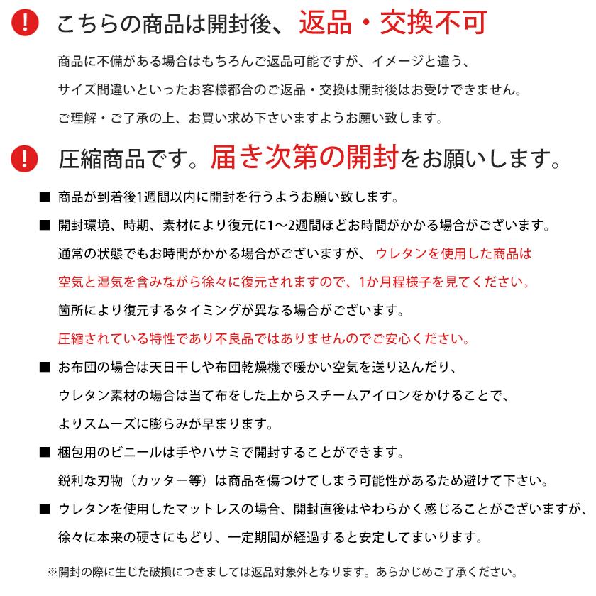 高反発マットレストッパー シングル 西川 ネオステージ 体圧分散 高反発 オーバーレイ 敷きパッド 厚み約4cm 圧縮 | 西川 | 11