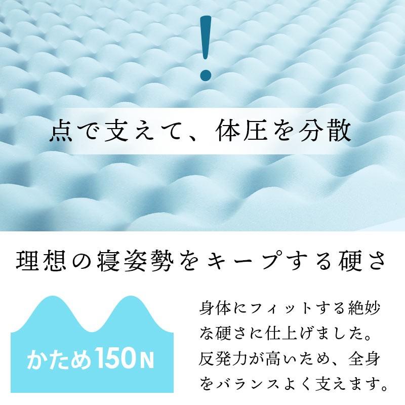 西川 高反発マットレス シングル 厚み4cm点で支える 凹凸ウレタン オーバーレイ ベッドパッド 敷きパッド 帳 tobari 圧縮｜futon｜03