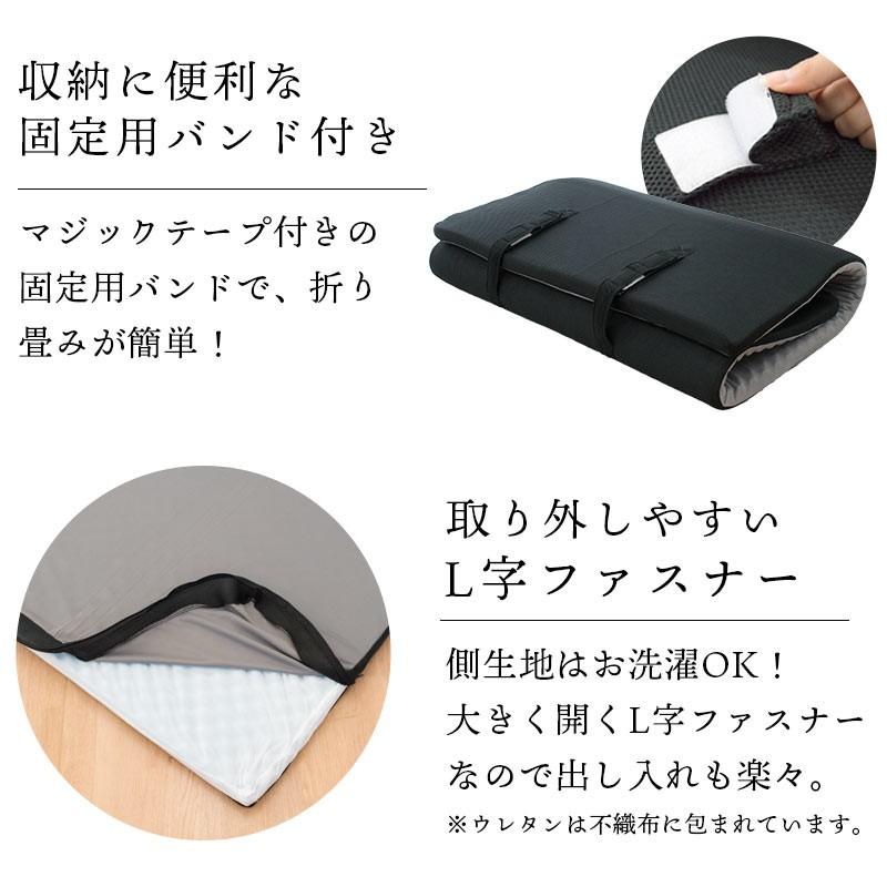 西川（nishikawa） 高反発マットレス シングル 厚み4cm点で支える 凹凸
