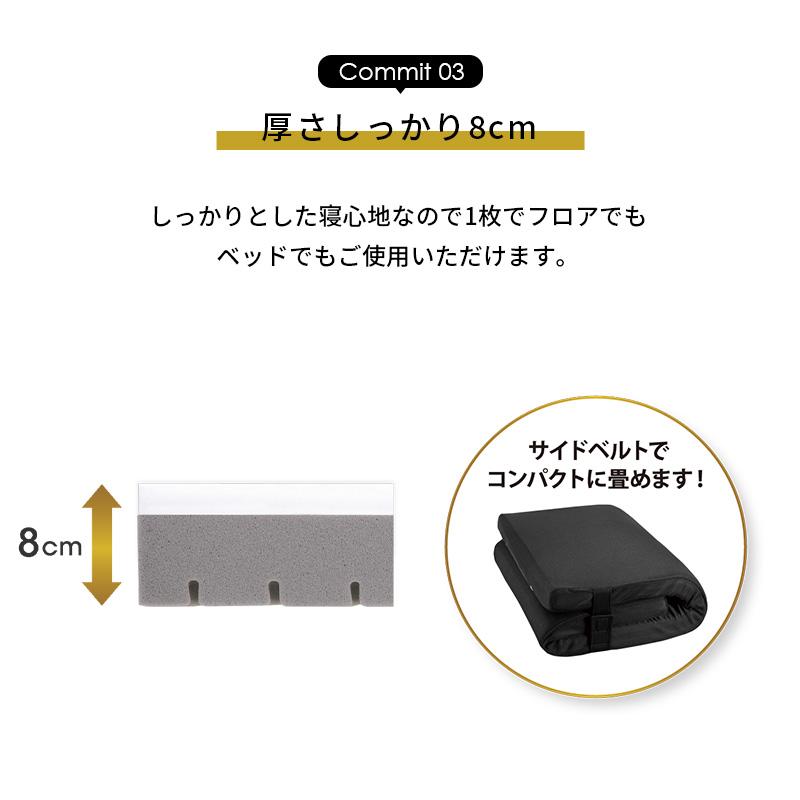 ライザップ マットレス シングル 4WAYリバーシブル 高反発 低反発 体圧分散 敷き布団 敷布団 厚み8cm 圧縮