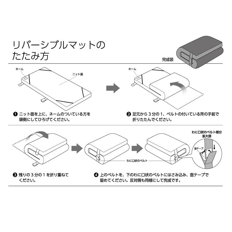 ライザップ マットレス シングル 4WAYリバーシブル 高反発 低反発 体圧分散 敷き布団 敷布団 厚み8cm 圧縮