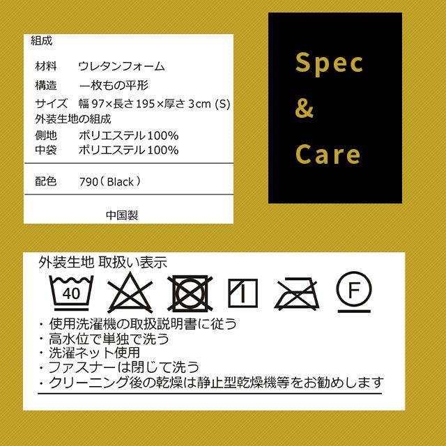 マットレストッパー ライザップ 薄型タイプ シングル 高反発 低 マットレストッパー ライザップ 薄型タイプ シングル 高反発 低