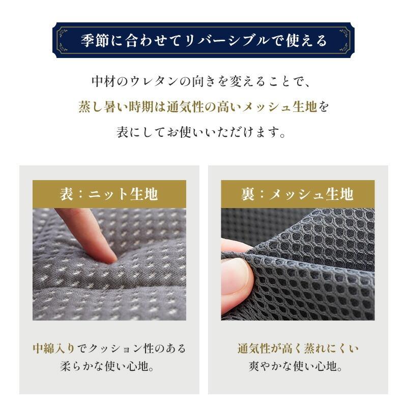 マットレス シングル 日本製 10cm 三つ折り 2層式 プロファイル