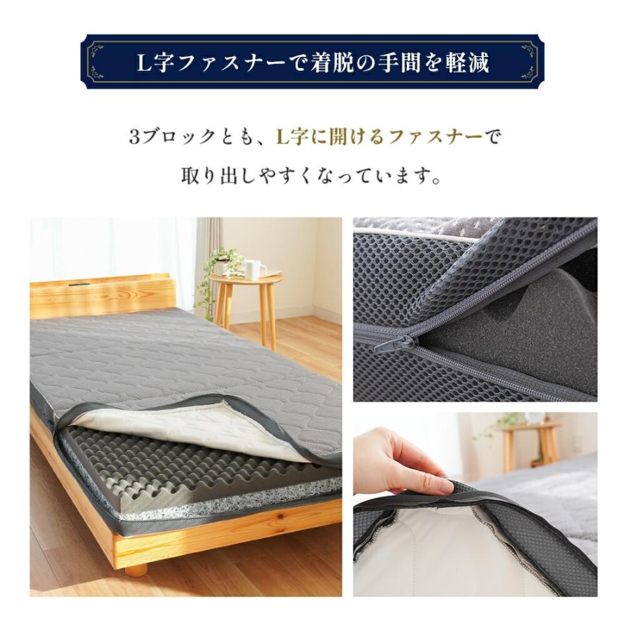 マットレス シングル 日本製 10cm 三つ折り 2層式 プロファイル