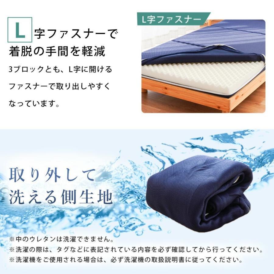 マットレス シングル 高反発 8cm 日本製 高反発マットレス 三つ折り