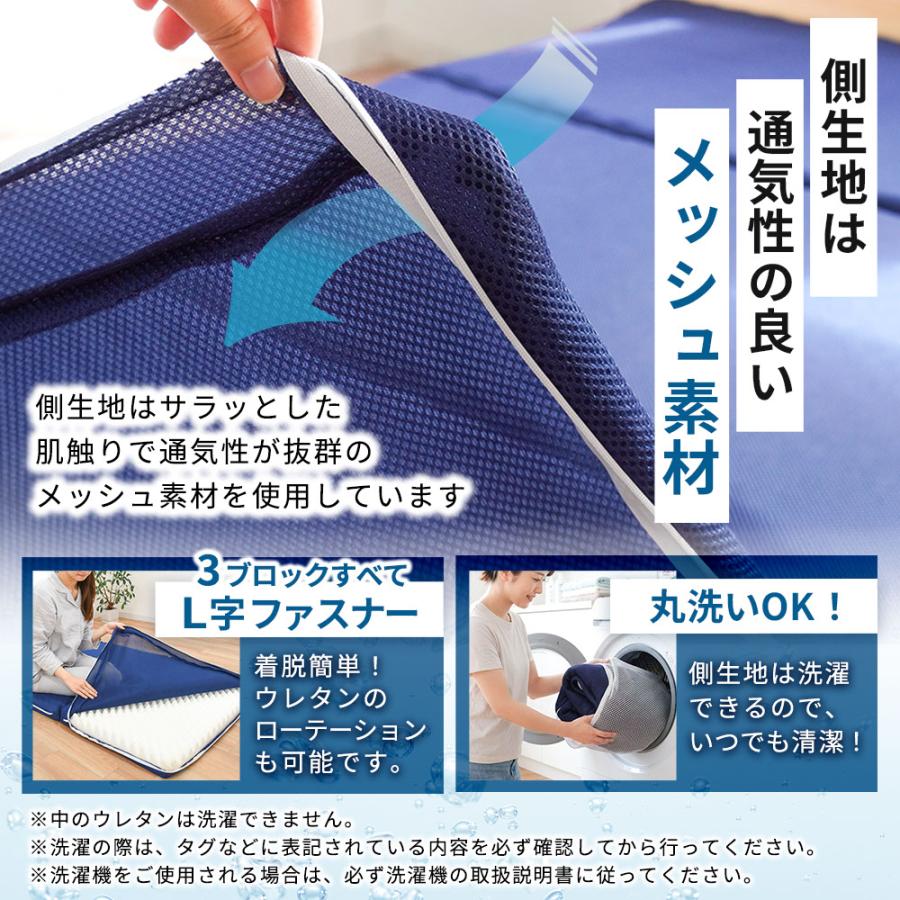 マットレス シングル 高反発 日本製 三つ折り 8cm 硬め 体圧分散