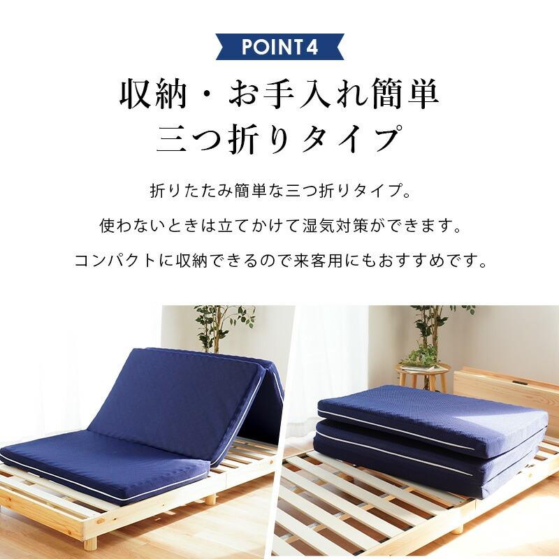 マットレス シングル ロング 高反発 日本製 三つ折り 8cm 硬め 体圧分散 プロファイル 折りたたみ 腰対策 圧縮 自社製造 AnminFit_13