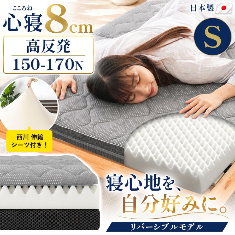 Buona notte シングル　マット ベッド・マットレス Buona notte シングル マット