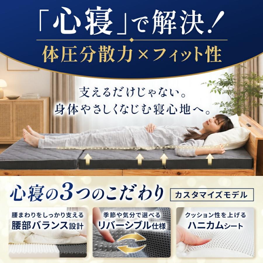 マットレス シングル 高反発 10cm 日本製 三つ折り ハニカムシート入り