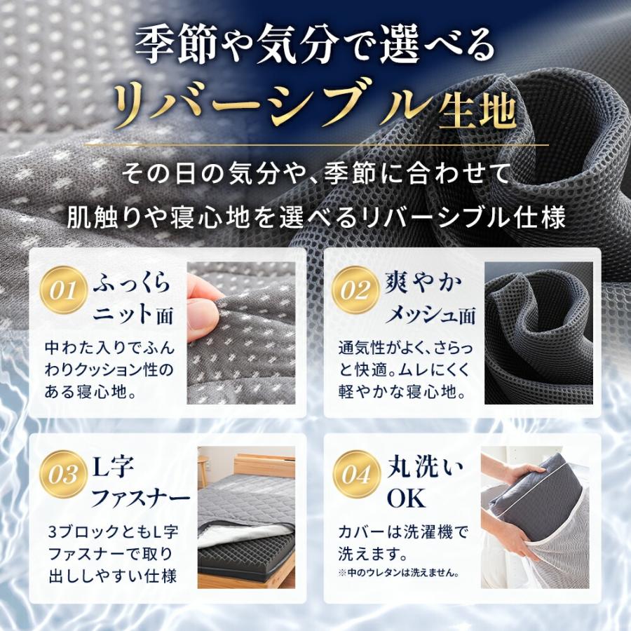 マットレス シングル 高反発 10cm 日本製 三つ折り ハニカムシート入り