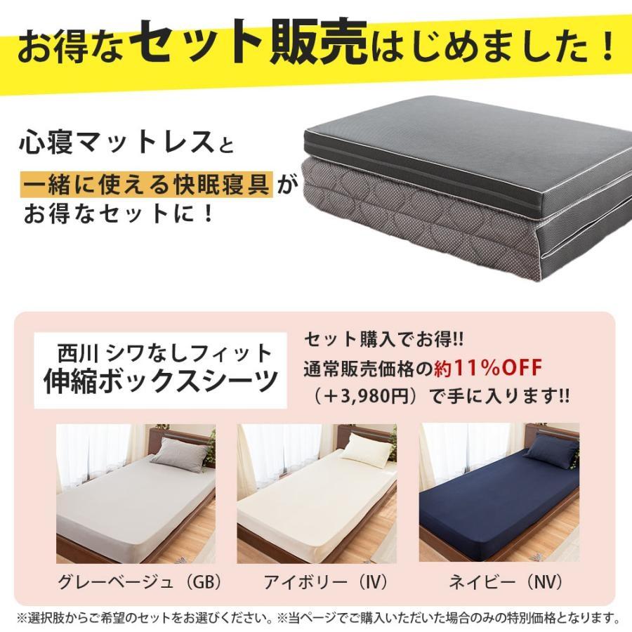 マットレス シングル 高反発 日本製 三つ折り 10cm ハニカムシート