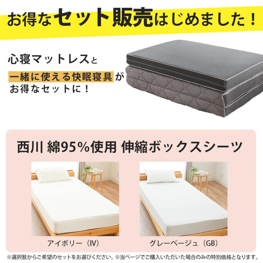 マットレス シングル 高反発 日本製 三つ折り 10cm ハニカムシート