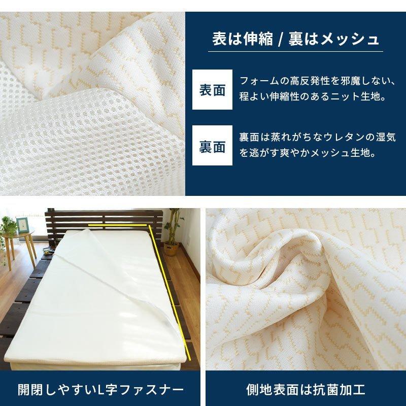 西川（nishikawa） 高反発マットレストッパー セミダブル ネオステージ