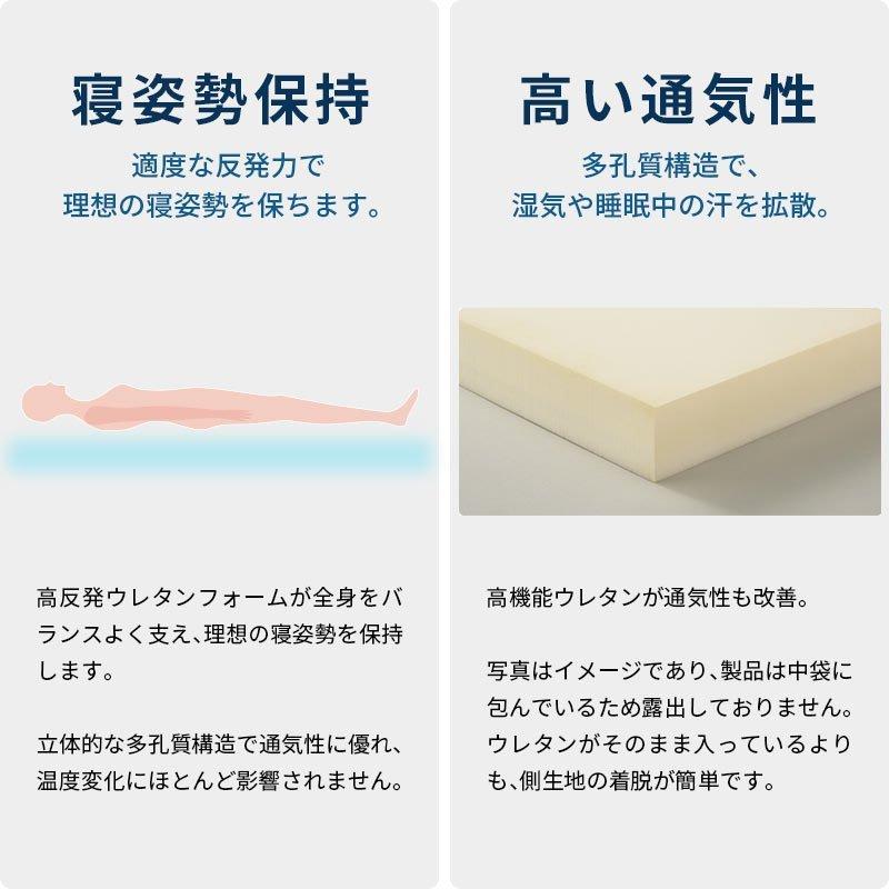 西川（nishikawa） ネオステージ 高反発マットレス トッパー