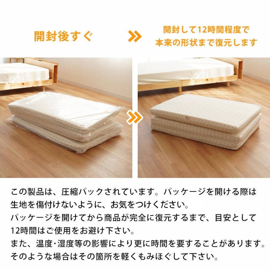 西川　三つ折りBISEI 健康敷布団 楽天市場】【7日10時〜10日迄P3倍】西川 マットレス シングル