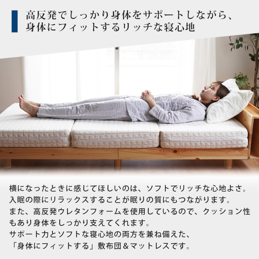 Afit 高反発マットレス セミダブル 西川 アフィット 日本製 高