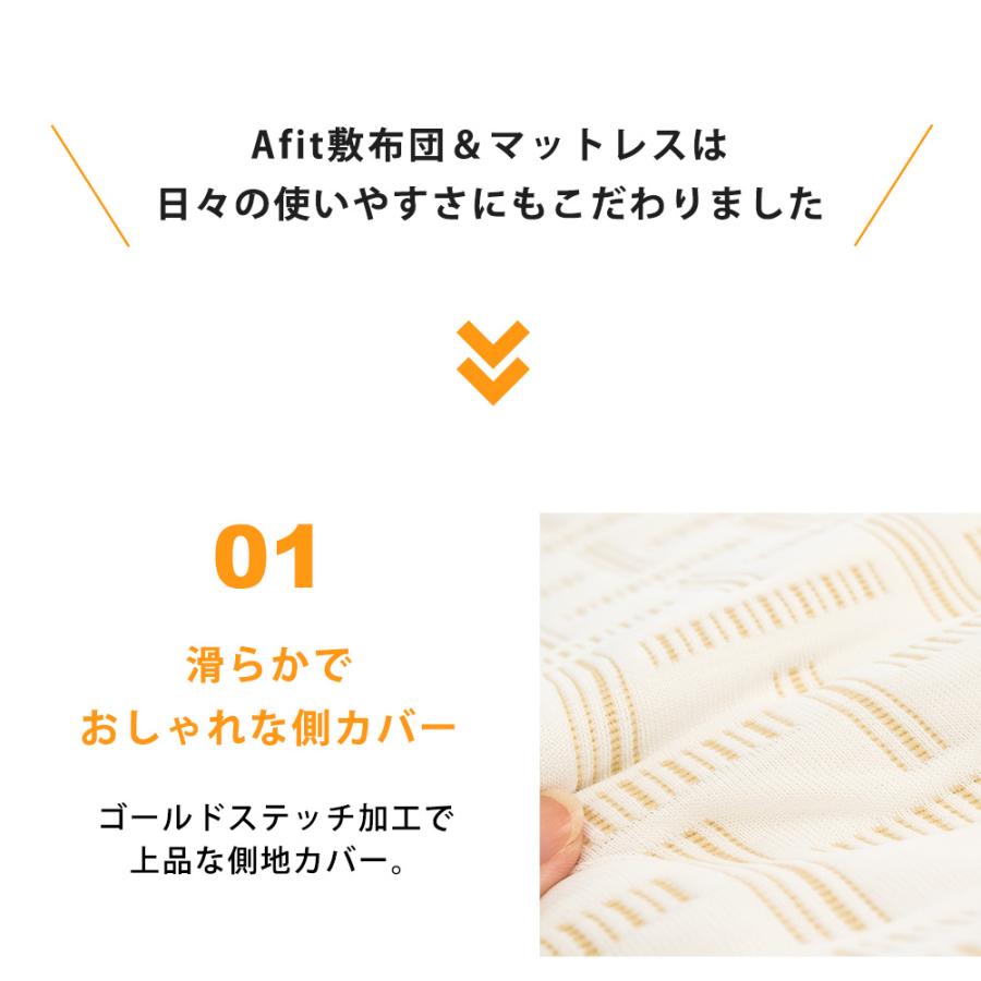 Afit 高反発マットレス セミダブル 西川 アフィット 日本製 高反発