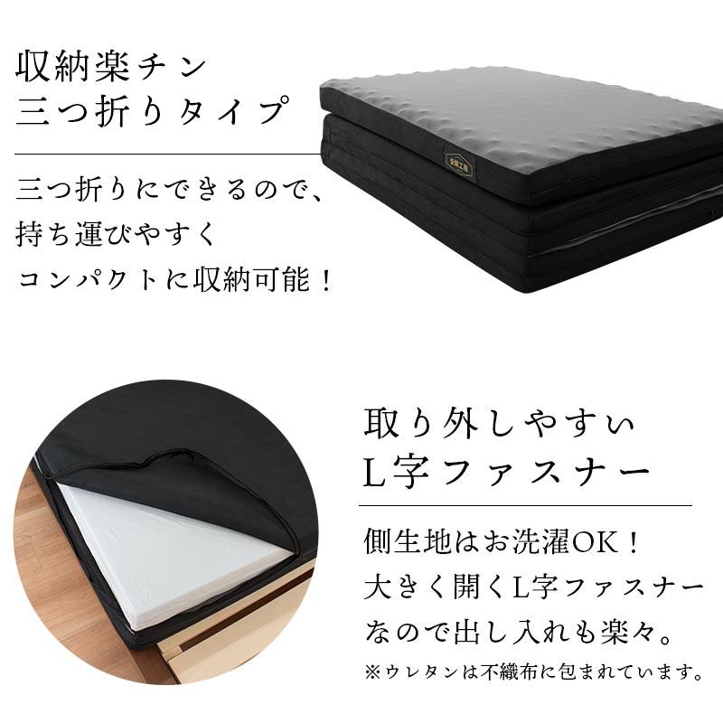 西川（nishikawa） 高反発マットレス セミシングル 三つ折り 8cm 150N