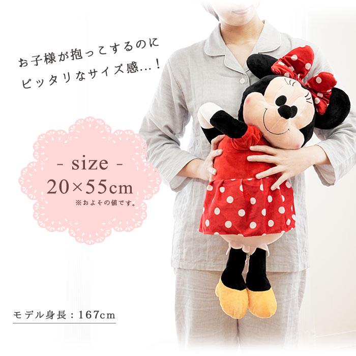 Disney 抱き枕 ぬいぐるみ ディズニー キャラクター添い寝まくら
