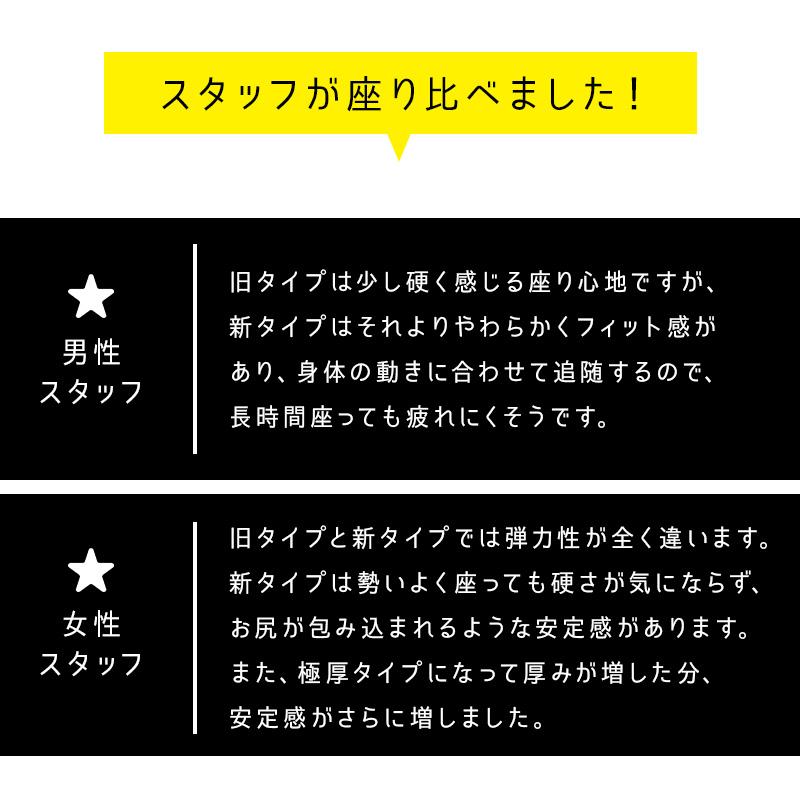 ゲルクッション ジェルクッション シートクッション ZERO Gravity ゼログラビティ デラックス 極厚 4.5cm 座布団 カバー付き |  | 10