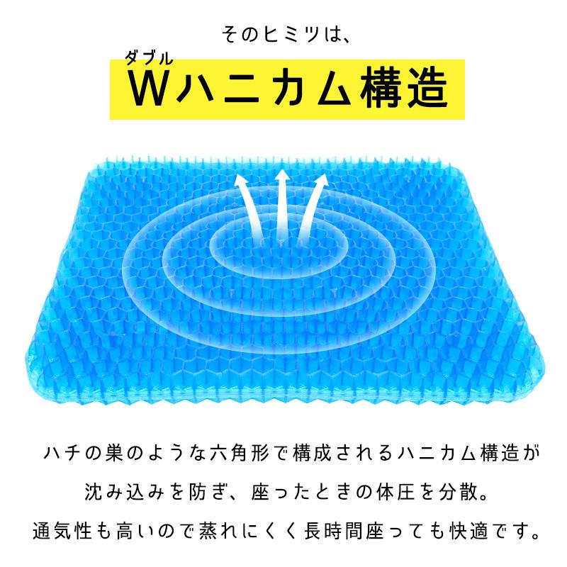 ゲルクッション ジェルクッション シートクッション ZERO Gravity ゼログラビティ デラックス 極厚 4.5cm 座布団 カバー付き｜futon｜04