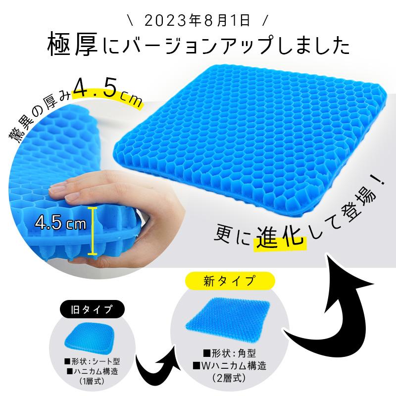 ゲルクッション ジェルクッション シートクッション ZERO ゲルクッション ジェルクッション シートクッション ZERO