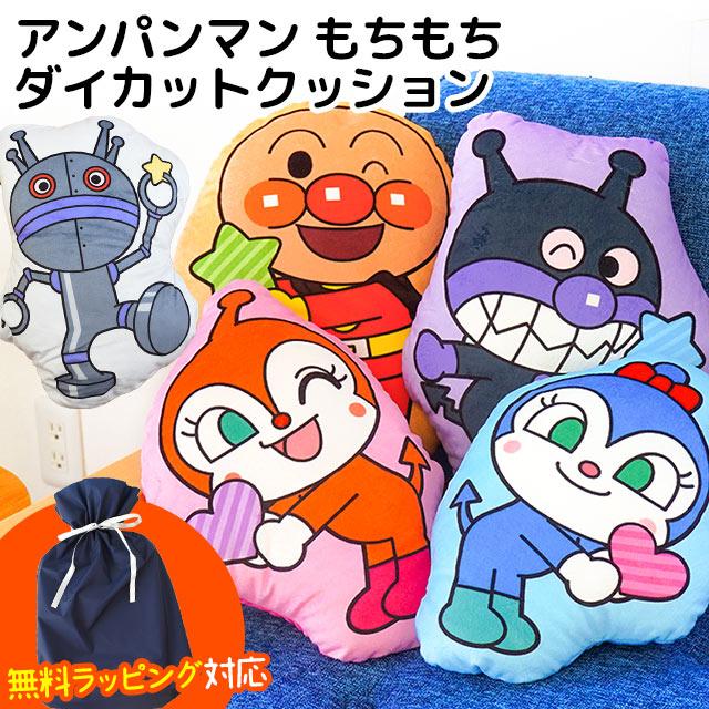 【匿名配送】ちみたん もちもちダイカットクッション ちみたん もちもちダイカットクッション｜景品情報｜ブシロード