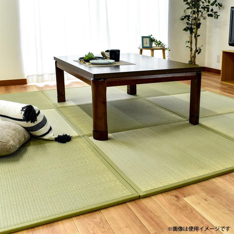 畳（４枚） 大島屋 ユニット畳 半畳 4枚セット set い草 置き畳 抗菌 防ダニ 防