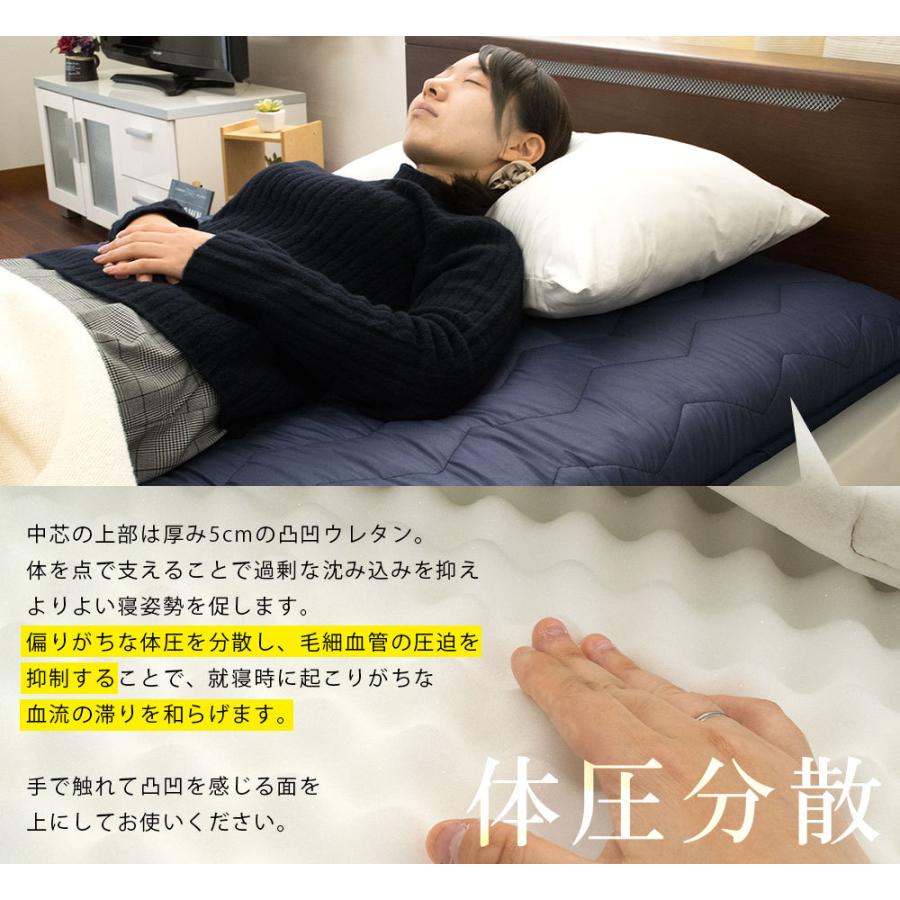 布団セット シングル 日本製 洗える合繊掛け布団 体圧分散ボリューム極