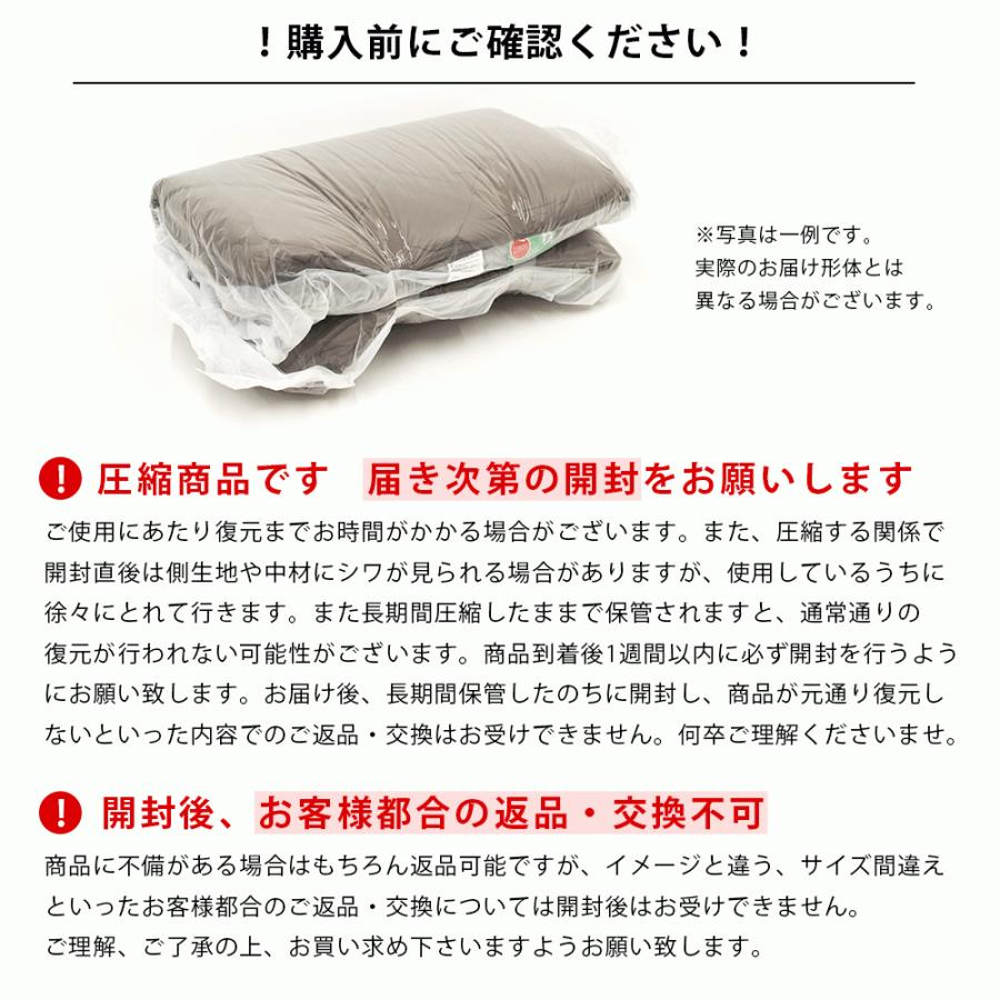布団セット シングル 日本製 洗える合繊掛け布団 体圧分散ボリューム極厚4層 敷き布団 2点セット 組布団 FUKATTO イナズマ set |  | 19