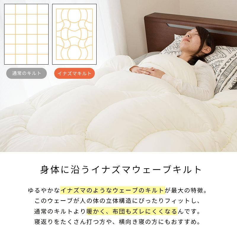 布団セット シングル 日本製 洗える合繊掛け布団 体圧分散ボリューム極厚4層 敷き布団 2点セット 組布団 FUKATTO イナズマ set |  | 07