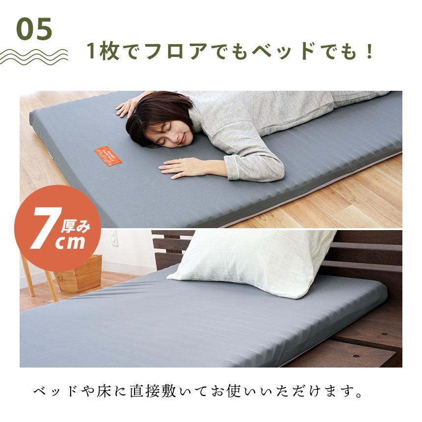 西川（nishikawa） 高反発マットレス セミダブル 厚み7cm ウェーブ構造