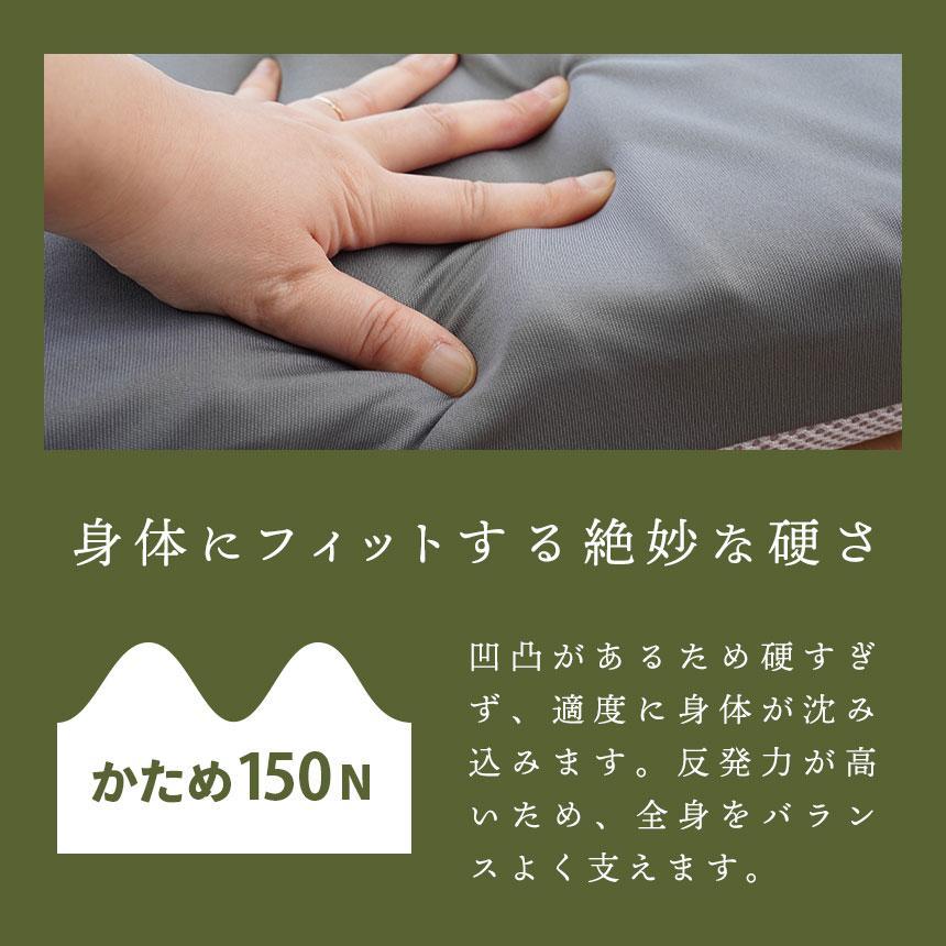 西川（nishikawa） 高反発マットレス ダブル 厚み7cm ウェーブ構造