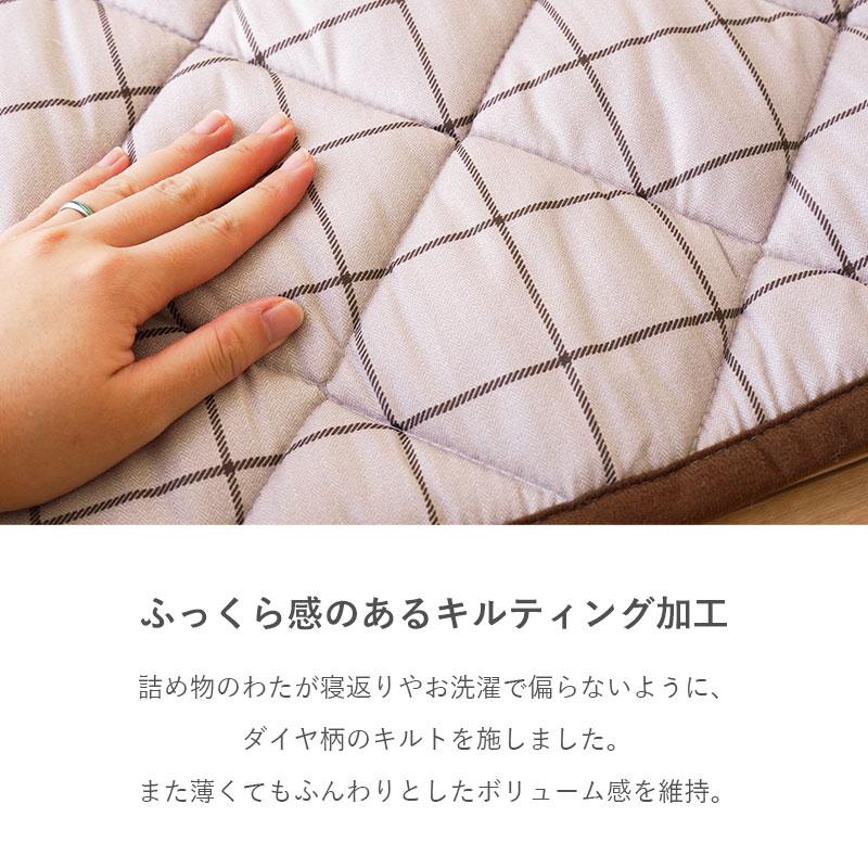 こたつ敷き布団 長方形 190×290cm 3.5畳 日本製 滑り止め付き 撥水