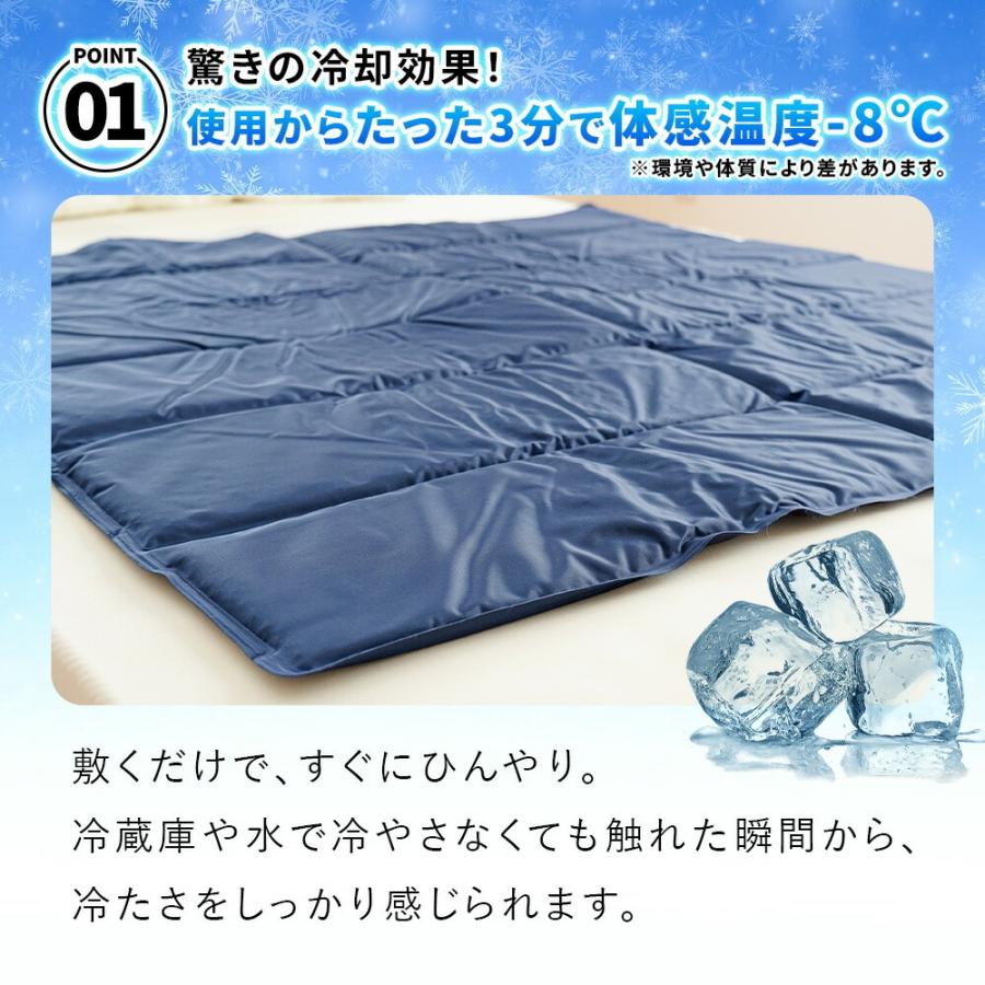 ジェルマット ひんやりマット 2枚セット 90×90cm 冷却マット 冷感