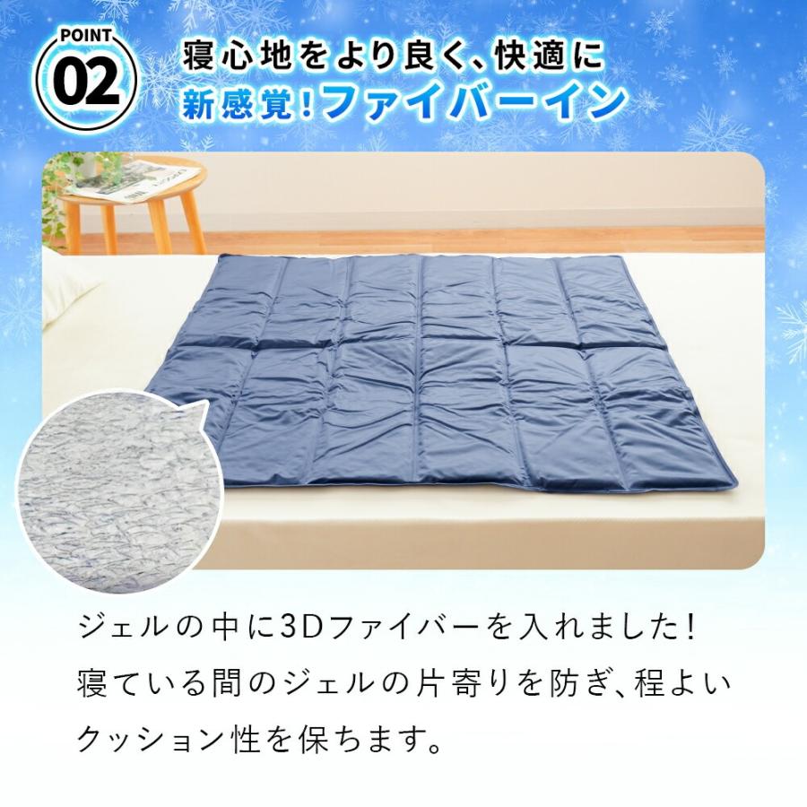 ジェルマット ひんやりマット 2枚セット 90×90cm 冷却マット 冷感